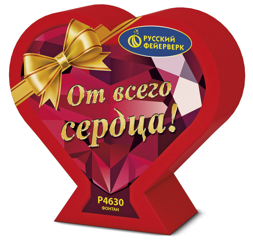 Р4630 Отвсего сердца , форма сердца 1/12/1