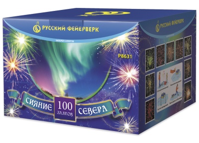 Р8631 Сияние севера (1,5"х100)*1/1/1