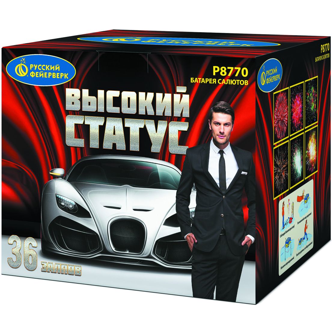 Р8770 Высокий статус (2"х36) 1/1/1