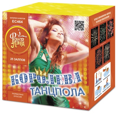 ЕС464 Королева танцпола (1"х 25) 1/12/1
