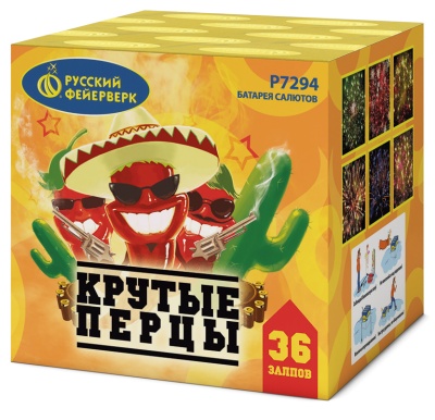Р7294 Крутые перцы (0,8*36) 1/8/1