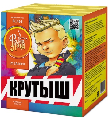ЕС465 Крутыш (1*25) 1/12/1