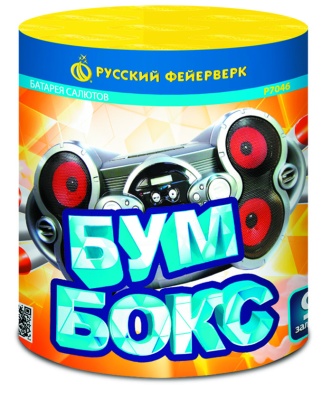 Р7046 Бумбокс (0,8*9) *1/24/1