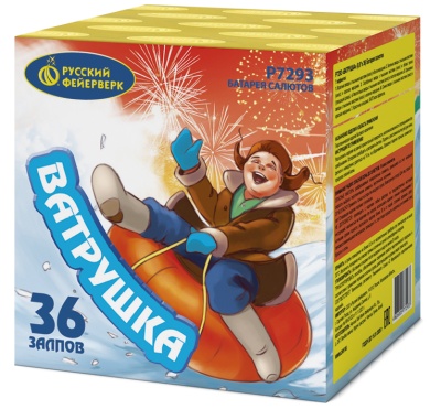 Р7293 Ватрушка (0,8*36) 1/8/1 