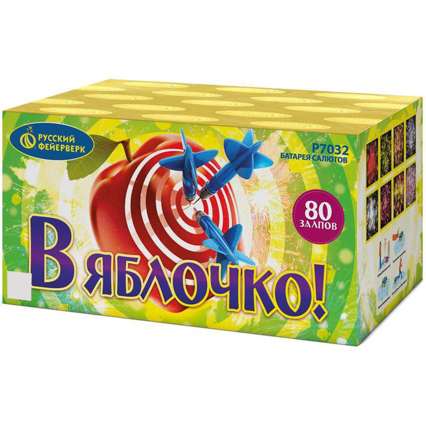 Р7032 В яблочко! (0,6"*80) 1/8/1