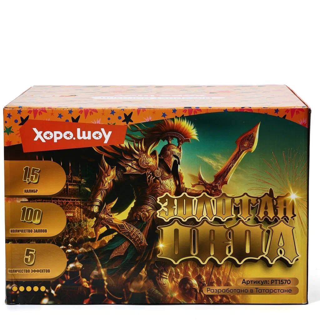 РТ1570 Золотая ORDA 1,5*100 1/1/1