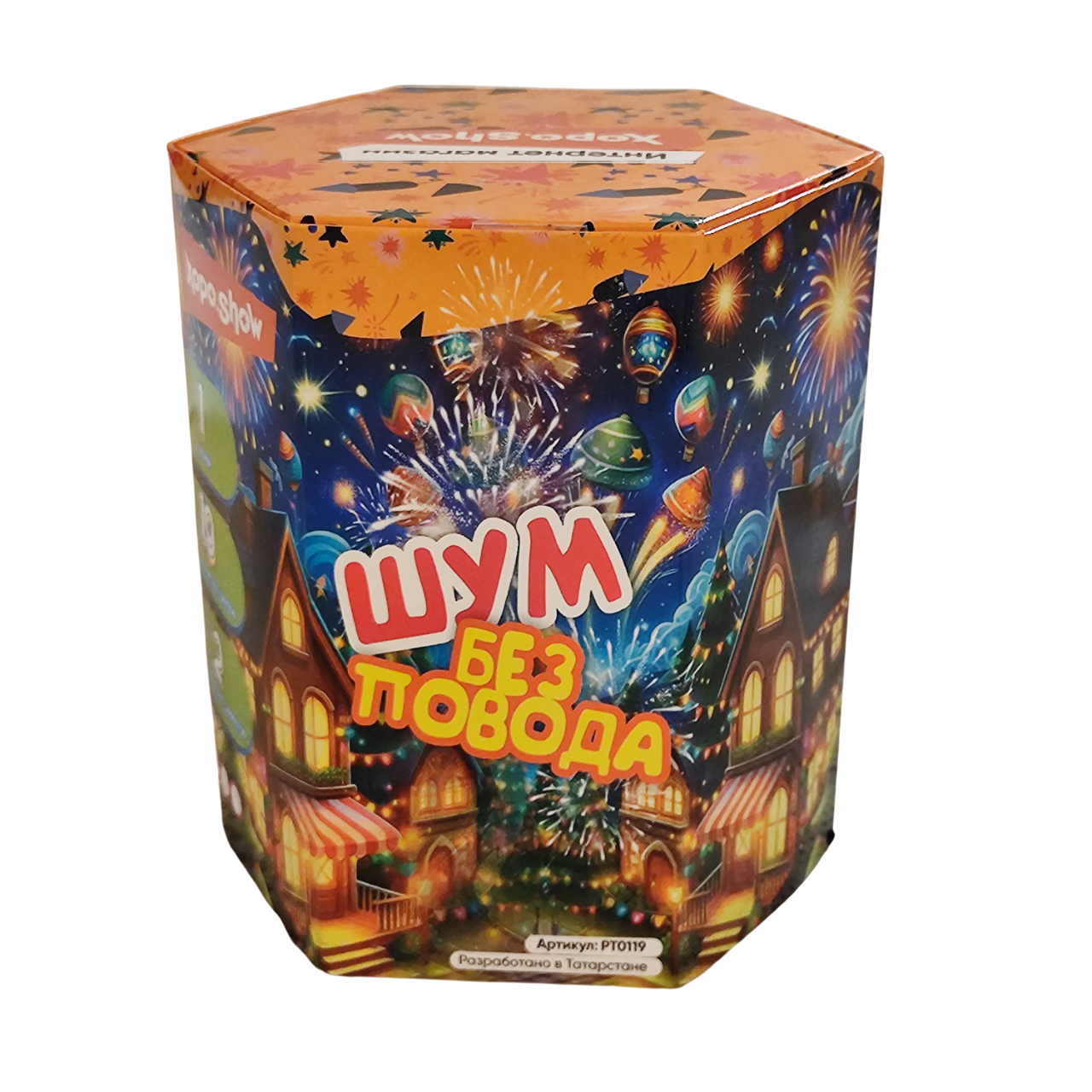 РТ0119 Шум без повода 1,0*19 1/12/1