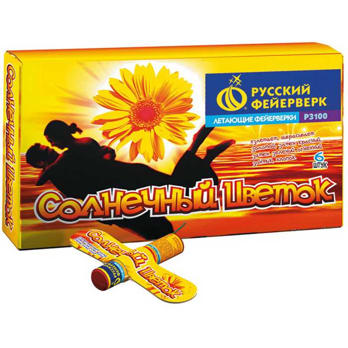 Р3100 Солнечный цветок*1/36/6