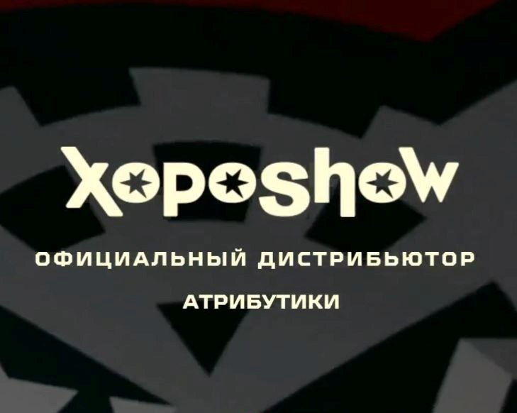 Компания «XopoShow» стала официальным дистрибьютором атрибутики хоккейного клуба «Ак Барс»